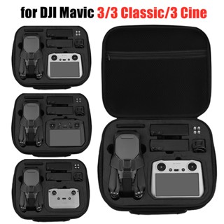 กระเป๋าถือ กระเป๋าสะพายไหล่ ผ้าไนล่อน แบบพกพา สําหรับโดรน DJI Mavic 3 3 Classic 3