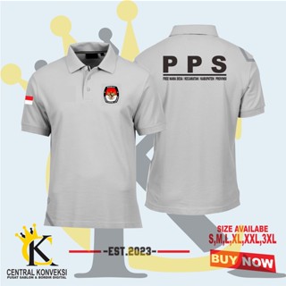 ใหม่ เสื้อยืดทรงโปโล 04 PPS POLOSHIRT ฟรีชื่อภูมิภาค