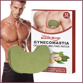 Gynecomastia แผ่นแพทช์ละลายเซลลูไลท์ สําหรับ Gynecomastia 12 ชิ้น