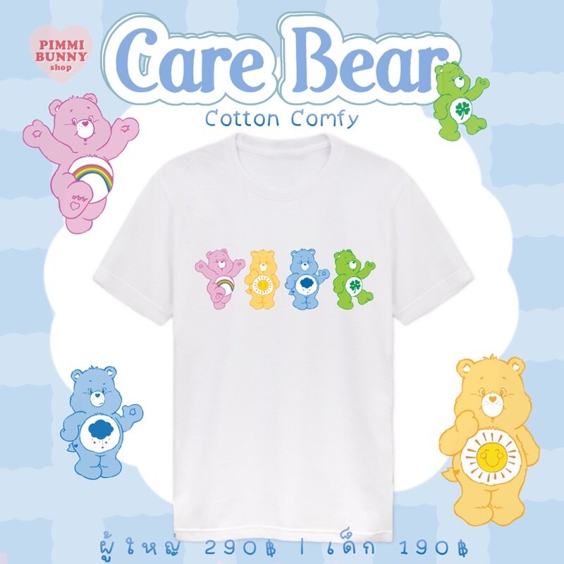 【New】(pimmibunny.shop) Care Bear cotton T-shirt 1