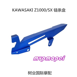 ลดราคา!ฝาครอบป้องกันโซ่อลูมิเนียมอัลลอยด์ ดัดแปลง สําหรับ KAWASAKI Z1000 Z1000SX