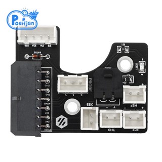 อุปกรณ์เสริมเครื่องพิมพ์ 3D Voron 0.1 HARTK AFTERBURNER TOOLHEAD PCB V4.0 Voron 0.1