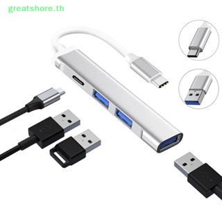 Greatshore อะแดปเตอร์แยกสายเคเบิล USB C HUB 3.0 Type C หลายพอร์ต OTG สําหรับคอมพิวเตอร์ แล็ปท็อป PC TH