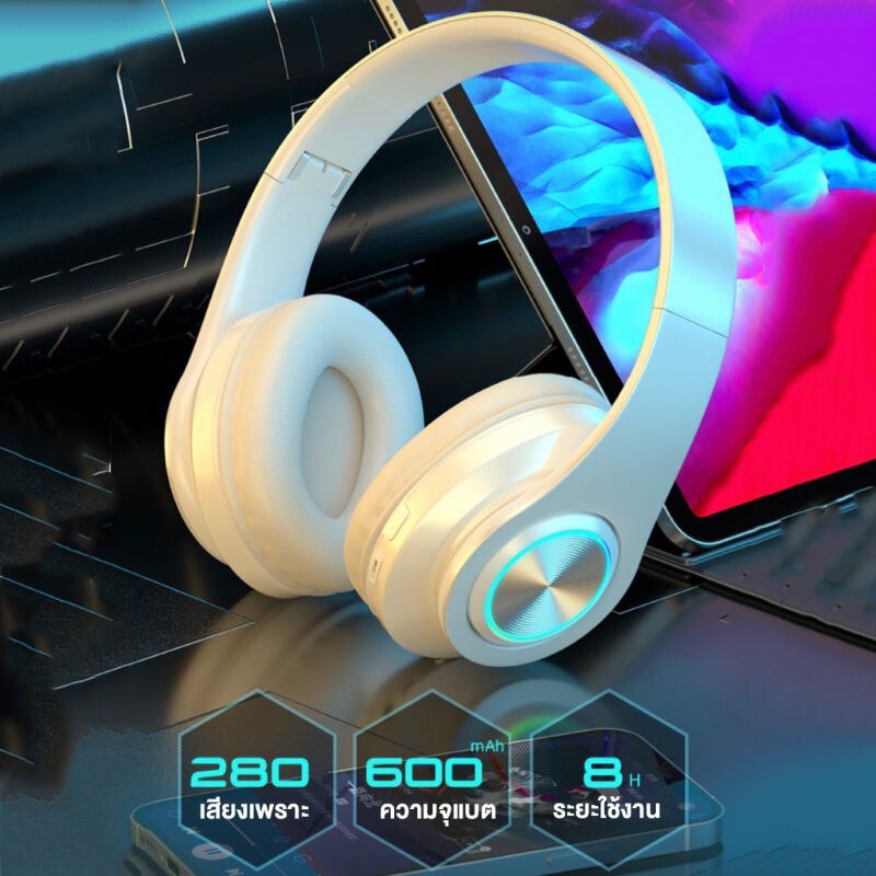 หูฟังบลูทูธครอบหู หูฟังไร้สาย เล่นเกม/ฟังเพลง บลูทูธ5.0 เสียง4Dลดเสียงรบกวน เสียบแมมได้ ชาร์จUSB ใช้ได้ทั้งคอมและมือถือ