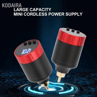  KODAIRA แหล่งจ่ายไฟรอยสักไร้สายปากกาสักแบบปรับแรงดันไฟฟ้าได้ 1500mAh แบตเตอรี่ลิเธียมขั้วต่อ RCA แหล่งจ่ายไฟเครื่องสัก