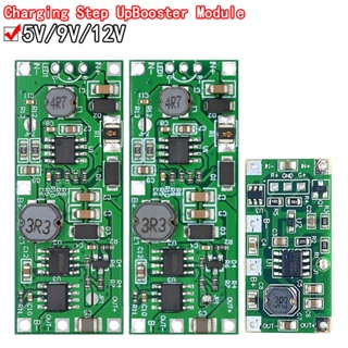 Dc 5V 9V 12V โมดูลสเต็ปอัพบูสเตอร์ชาร์จ สําหรับแบตเตอรี่ลิเธียม 18650 UPS ป้องกันแรงดันไฟฟ้า