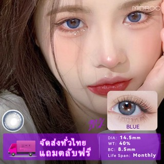 คอนแทคเลนส์ คอนแทคเลนส์สีเทา MIDROO LensINK 14.5mm