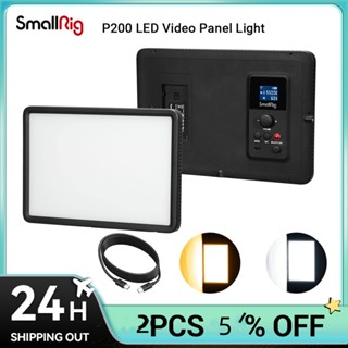 Smallrig P200 แผงไฟวิดีโอ LED 15W พลังงานสูง พอร์ต USB-C 4066