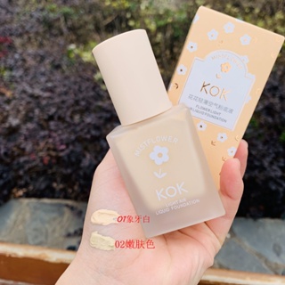 ของแท้ KOK Flower Light Air Liquid Foundation K0103 Light Transparent Non-stick Powder Makeup Base Waterproof Sweat Natural Concealer BB Cosmetics