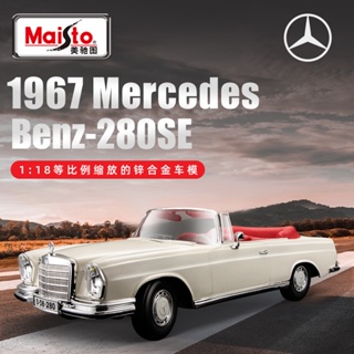 โมเดลรถยนต์ 1: 18 Meriz Tu Benz 280SE อัลลอย ของเล่นสําหรับเด็กผู้ชาย ขายส่ง JQHZ