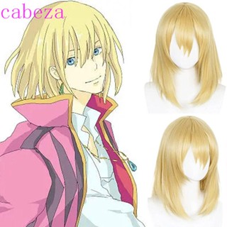 Cabeza วิกผมคอสเพลย์ ปราสาท Howl คุณภาพสูง