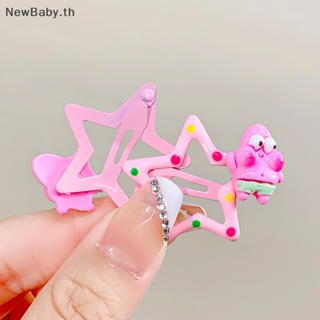 Newbaby กิ๊บติดผม ลายการ์ตูนน่ารัก สําหรับเด็กผู้หญิง 2 ชิ้น