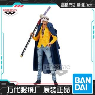 ใหม่ พร้อมส่ง Bandai ฟิกเกอร์แว่นตา 17850 DXF One Piece Trafalgar Luo Wano Country NPK6