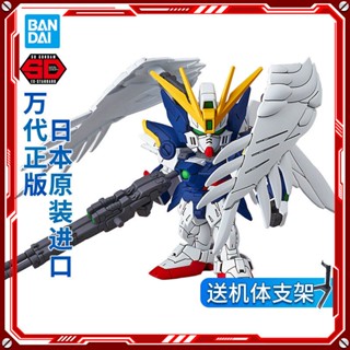 ใหม่ พร้อมส่ง Bandai โมเดลกันดั้ม Q Version SDBB SDEX 04 Angel Flying Wing Zero Type Lint Loss Double Gun 2GSV