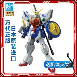 ใหม่ พร้อมส่ง โมเดลกันดั้ม Bandai HGUC 242 HG AC Dragon Gundam W Zhang Wufei 1/144 7FH9