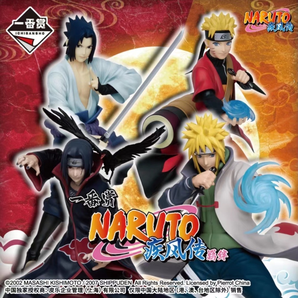 ใหม่ ฟิกเกอร์ ของแท้ Bandai Ichiban Kuji Naruto Shippuden Naruto Sasuke Itachiba Kazama Mizumon HSNM