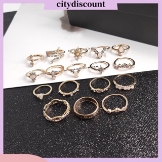 &lt;citydiscount&gt; แหวนโลหะผสมแกะสลัก สไตล์โบโฮ 17 ชิ้น