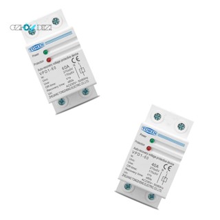 Tomzn 230V Din Rail ฟื้นตัวอัตโนมัติ เชื่อมต่อใหม่ผ่านแรงดันไฟฟ้าและใต้แรงดันไฟฟ้า อุปกรณ์ป้องกันรีเลย์