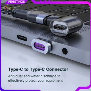 [Ft] อะแดปเตอร์แปลงแม่เหล็ก Type-C PD120W 6A อลูมิเนียมอัลลอย USB C เป็น Type-C สําหรับคอมพิวเตอร์