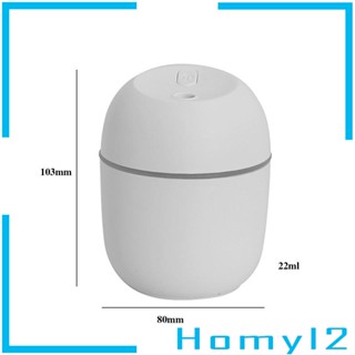 [HOMYL2] เครื่องฟอกอากาศความชื้น USB ขนาดเล็ก สําหรับห้องนอน รถยนต์