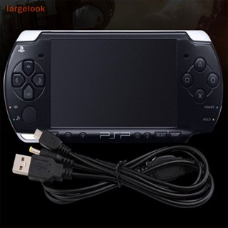 [largelook] สายชาร์จ USB 2-In-1 อุปกรณ์เสริม สําหรับ PSP 2000 3000