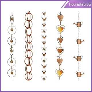 [Flourishroly5] โซ่จับฝน สําหรับกันสาด