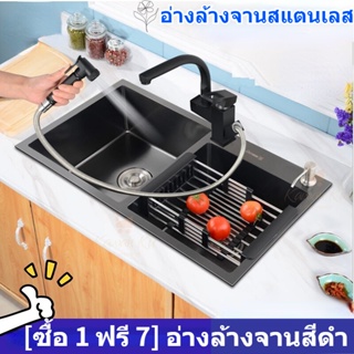 อ่างล้างจานสีดำอ่างล้างจานสแตนเลสก๊อกน้ำห้องครัวก๊อกน้ำอ่างคู่  Nano Black Sink แฟชั่น + ความจุขนาดใหญ่