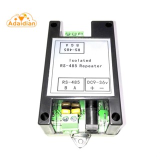 เครื่องขยายสัญญาณบูสเตอร์ RS485 RS485