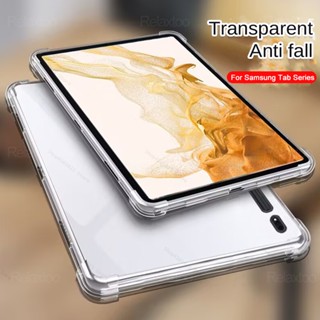 เคสซิลิโคนใส กันตก สําหรับ Samsung Galaxy Tab S9 S8 Ultra S9+ S8+ Capa Samsun TabS9 TabS8 Plus S9Ultra S 9 8