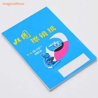 Magicalhour^^ แผ่นกระดาษเช็ดทําความสะอาดเลนส์กล้อง 100 แผ่น