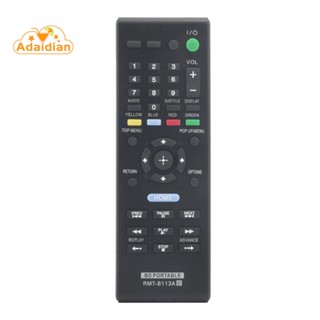 Rmt-b113a รีโมตคอนโทรล แบบเปลี่ยน สําหรับเครื่องเล่น DVD Sony Blu-Ray BDP-SX1 BDP-SX910 BDP-SX1000 BDPSX1 BDPSX910 BDPSX1000