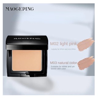 Maogeping Powder รองพื้น เพิ่มความชุ่มชื้น ไม่ทิ้งรอย แป้งครีม ฐานแต่งหน้า รองพื้น เพิ่มความกระจ่างใส กันน้ํา แต่งหน้า รองพื้น