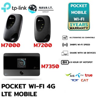 COINSคืน15%⚡FB9JMZV6⚡ TP-LINK M7000 M7200 M7350 POCKET WIFI พกพาไปได้ทุกที่ 4G LTE MOBILE WI-FI รับประกันศูนย์ 1 ปี