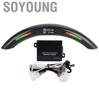 Soyoung Steering Wheel Module  Display Shift Indicator Lights  Performance Wheels for Car  Shop