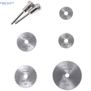 Mchy&gt; ใบเลื่อยวงเดือน HSS สําหรับสว่านโรตารี่ 7 ชิ้น