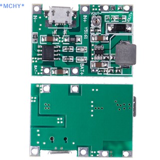 Mchy&gt; โมดูลชาร์จแบตเตอรี่ลิเธียม 18650 3.7V 4.2V เป็น 5V 9V 12V 24V
 ใหม่