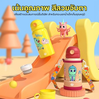 TKK ความจุ 450ml กระติกน้ำเก็บความเย็นเด็ก กระติกน้ำไป รร เก็บอุณหภูมิ วัสดุ สแตนเลส 316 กระบอกน้ำพกพา เก็บความเย็นความร