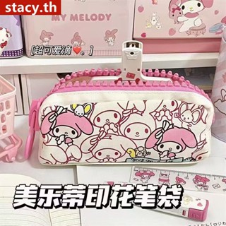 【ในการจัดส่ง】 Merlot Pencil Case การ์ตูนน่ารักซิปขนาดใหญ่กระเป๋าดินสอนักเรียนหญิงกระเป๋าใส่ดินสอความจุขนาดใหญ่กระเป๋าเก็บของมูลค่าสูง