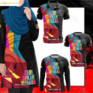 [UNK] เสื้อยืด [UNK] Muslimah [UNK] Malaysian Kids [UNK] Country Day 2023