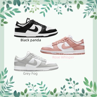 ของแท้ 100% Nike Dunk Low white black panda / rose whisper / grey fog  รองเท้าผ้าใบชาย แล้วก็ผู้หญิง