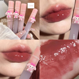 Gege Bear Cute Pet Moisturizing Mirror Lip Glaze Waterproof And Non Fading Low Saturated Milk Tea Lipstick puueqg