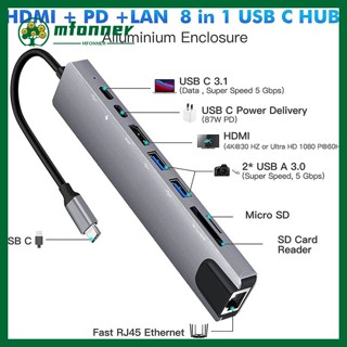 พร้อมส่ง 8-in-1 อะแดปเตอร์ฮับ USB C 3.1 เป็น 4K RJ45 SD/TF การ์ดรีดเดอร์ PD ชาร์จเร็ว สําหรับ