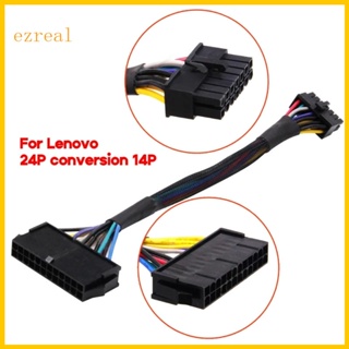 Ez สายเคเบิลอะแดปเตอร์พาวเวอร์ซัพพลาย 24 Pin เป็น 14 Pin PSU ATX สําหรับ Lenovo Q77