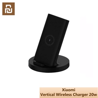 Xiaomi Youpin Vertical Wireless Charger 20W แท่นชาร์จ เครื่องชาร์จไร้สาย สำหรับสมาร์ทโฟน แท่นชาร์จไร้สาย ที่ชาร์จไร้สาย ชาร์จได้ทั้งแนวตั้งและแนวนอน