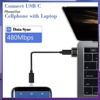 อะแดปเตอร์แปลงข้อมูล Type C เป็น USB พอร์ตโลหะ ตัวเมีย เป็นตัวผู้