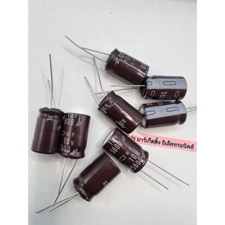 ตัวเก็บประจุ 5600uf 10v 2ขา capacitor สต็อกที่ไทย🇹🇭🇹🇭พร้อมส่ง✅✅