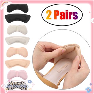 ONLY 2 Pairs Heel Cushions Anti-slip Foot Care Protector Heel Pain Relief Heel Liner Protector