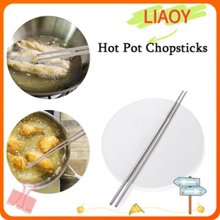 Liaoy ตะเกียบหม้อไฟ ใช้ซ้ําได้ เครื่องมือทําอาหาร การออกแบบกันลื่น