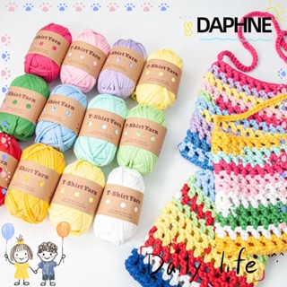 Daphne ตะกร้าผ้าถักนิตติ้ง แบบหนา แฮนด์เมด DIY