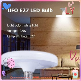 Ly ไฟ LED สว่างมาก 220V สีขาว ประหยัดพลังงาน